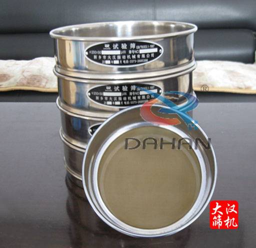 實驗篩、檢驗篩
