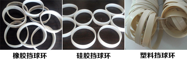 振動(dòng)篩擋球環(huán)分:橡膠、硅膠、塑料擋球環(huán)三種材質(zhì)