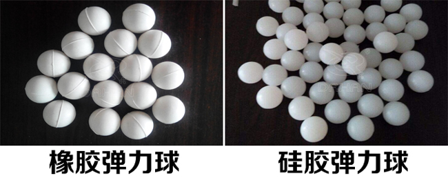 振動(dòng)篩彈跳球分類：橡膠彈力球，硅膠彈力球