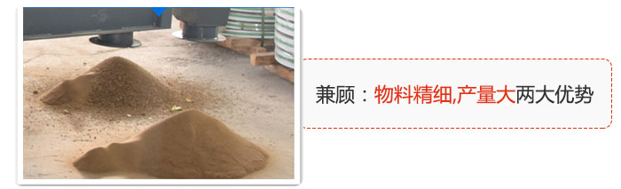 方形搖擺篩兼顧：物料精細(xì),生產(chǎn)量大兩大優(yōu)勢。