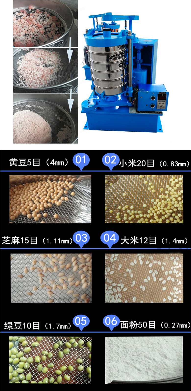 拍擊篩主要應(yīng)用范圍在化肥，建筑，化工，食品，醫(yī)藥，金屬等行業(yè)中