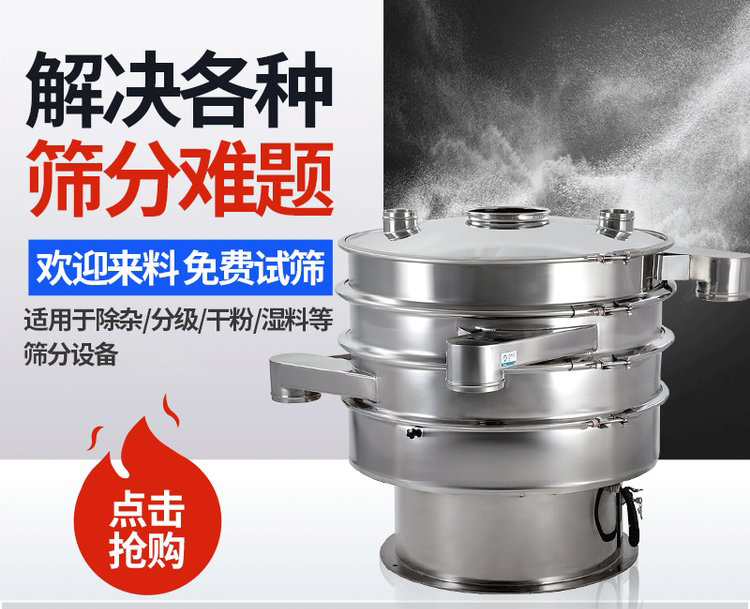 振蕩篩重錘能夠調(diào)整激振力的大小，從而實(shí)現(xiàn)不同物料的篩網(wǎng)調(diào)節(jié)和篩分。