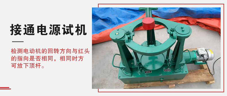 拍擊篩在使用前需要進(jìn)行試機(jī)，這樣主要是為了防止在使用時(shí)出現(xiàn)一些操作上的錯(cuò)誤。