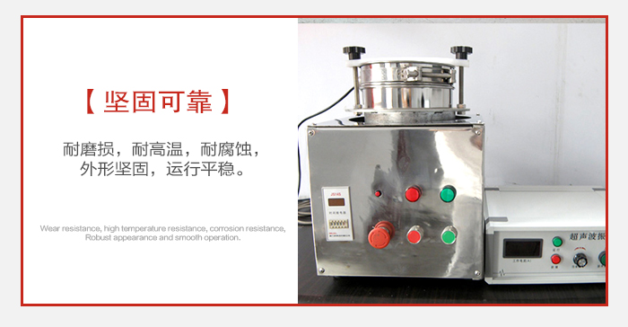 實驗篩用戶多選用不銹鋼材質(zhì)耐磨損，耐腐蝕使用壽命長。