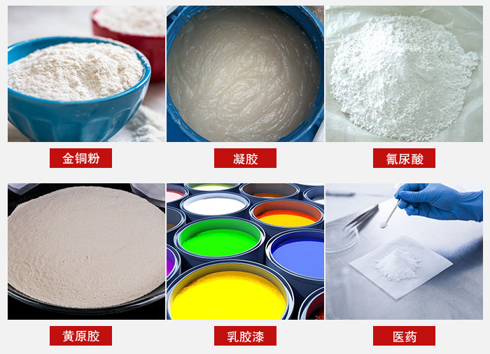 過濾篩適用物料有：乳膠漆，凝膠，西藥液體等。