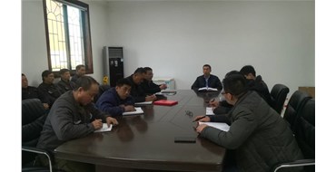 2019年年度先進(jìn)表彰大會