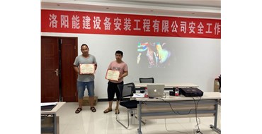 認(rèn)真汲取事故教訓(xùn)，警鐘長鳴， 在保證安全施工的前提下，保質(zhì)保量完成施工任務(wù)，為公司交上一份滿意答卷