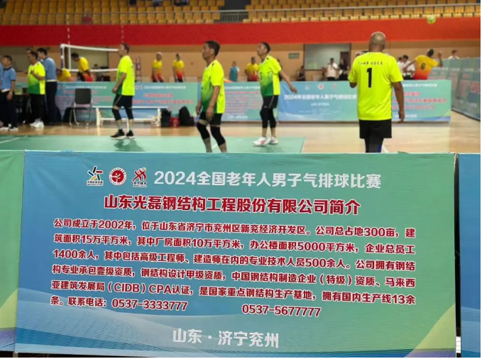 企業(yè)微信截圖_20240827112159