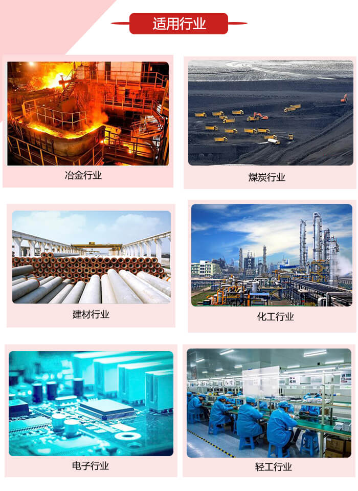 微型振動電機適用的范圍就比較廣泛：冶金，煤炭，建材，化工，輕工，電子，機械等行業(yè)的使用。圖片展示