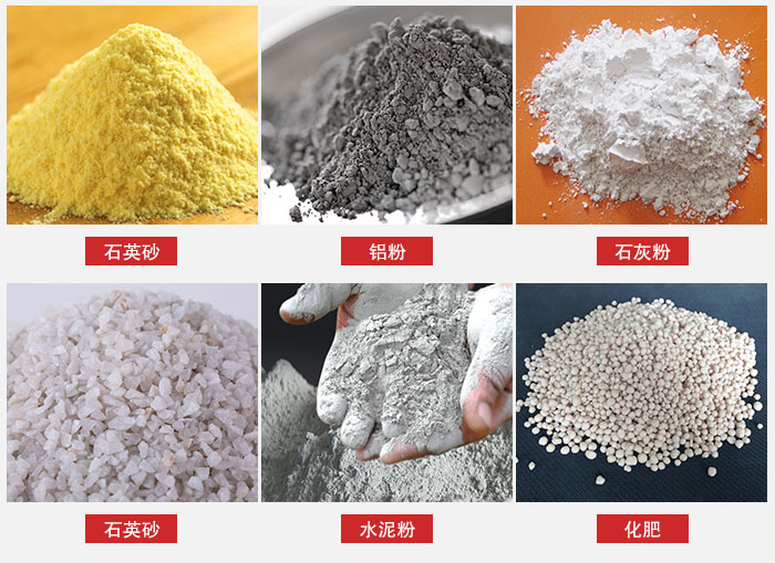 拍擊式振動篩適用范圍：粉體，冶金，地質(zhì)，國防等部門。