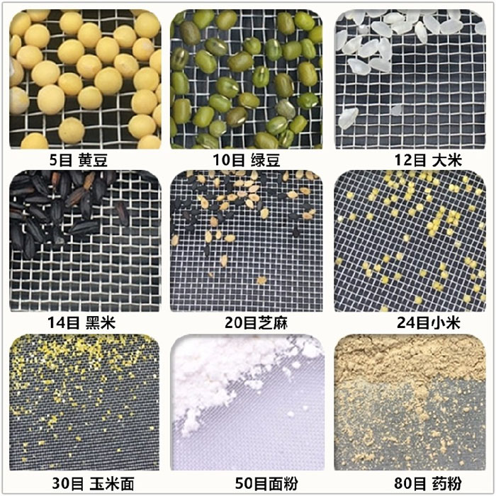 Φ300試驗(yàn)篩適用于：糧食，建材，化工，砂石等行業(yè)