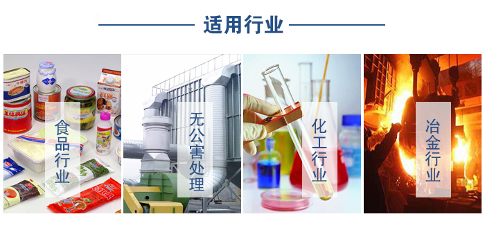 移動振動篩食品行業(yè)，無公害處理，化工行業(yè)，冶金行業(yè)