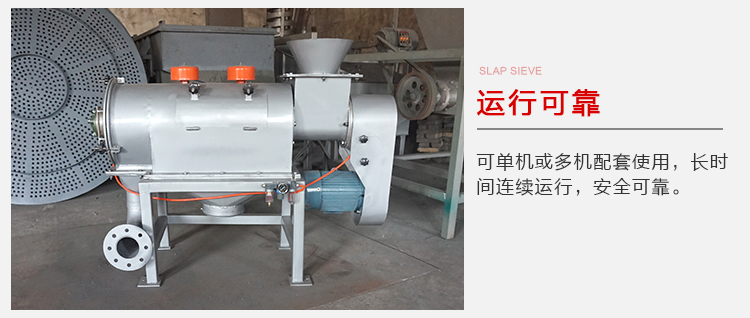 氣旋篩的運行比較可靠，能夠?qū)崿F(xiàn)單機(jī)或多機(jī)配套使用。