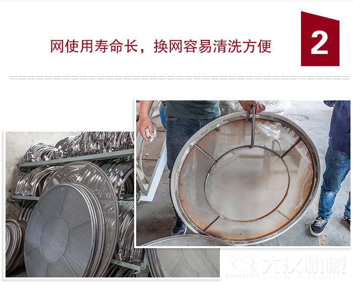 食品振動(dòng)篩特點(diǎn)：全封閉，防粉塵污染，篩網(wǎng)使用壽命長(zhǎng)，換網(wǎng)容易清洗方便。