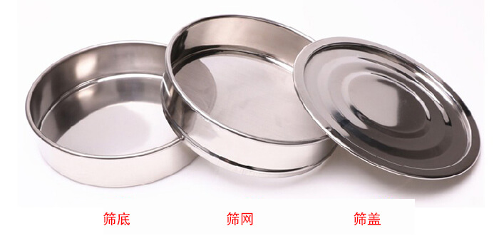 篩底，篩網(wǎng)，篩蓋展示圖